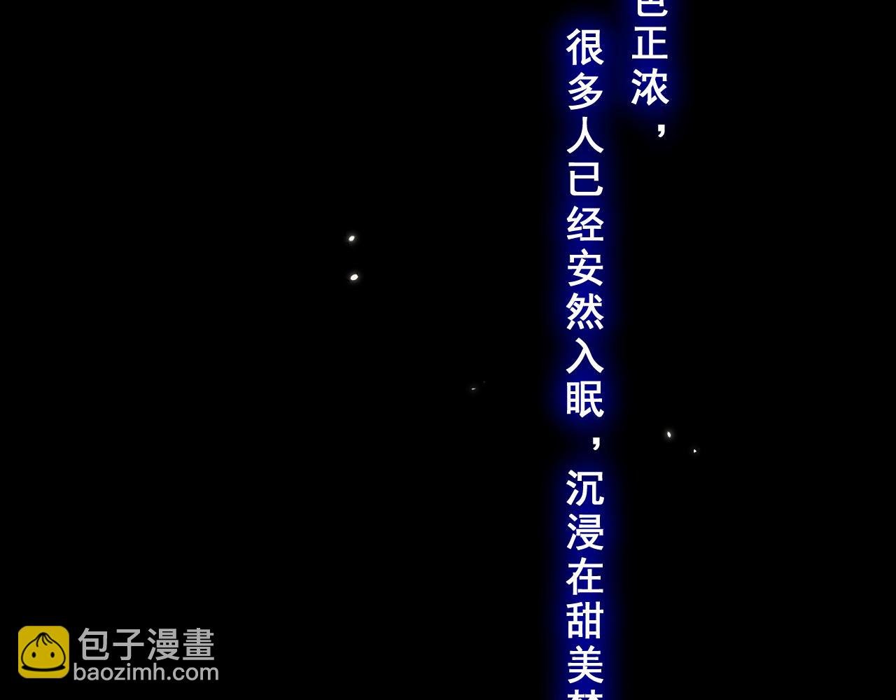 第一话 我重生了