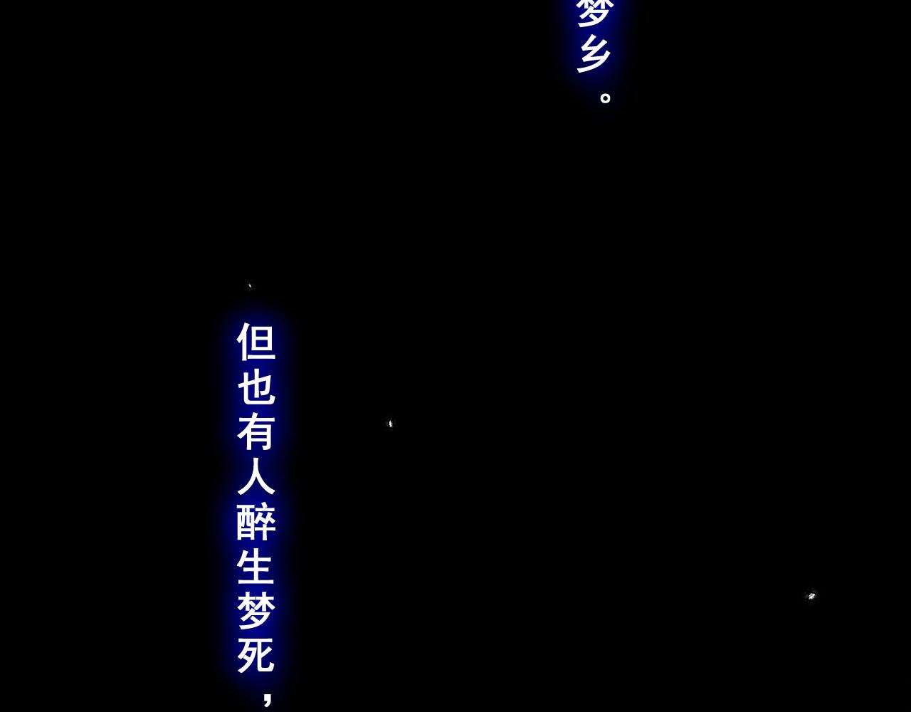 第一话 我重生了