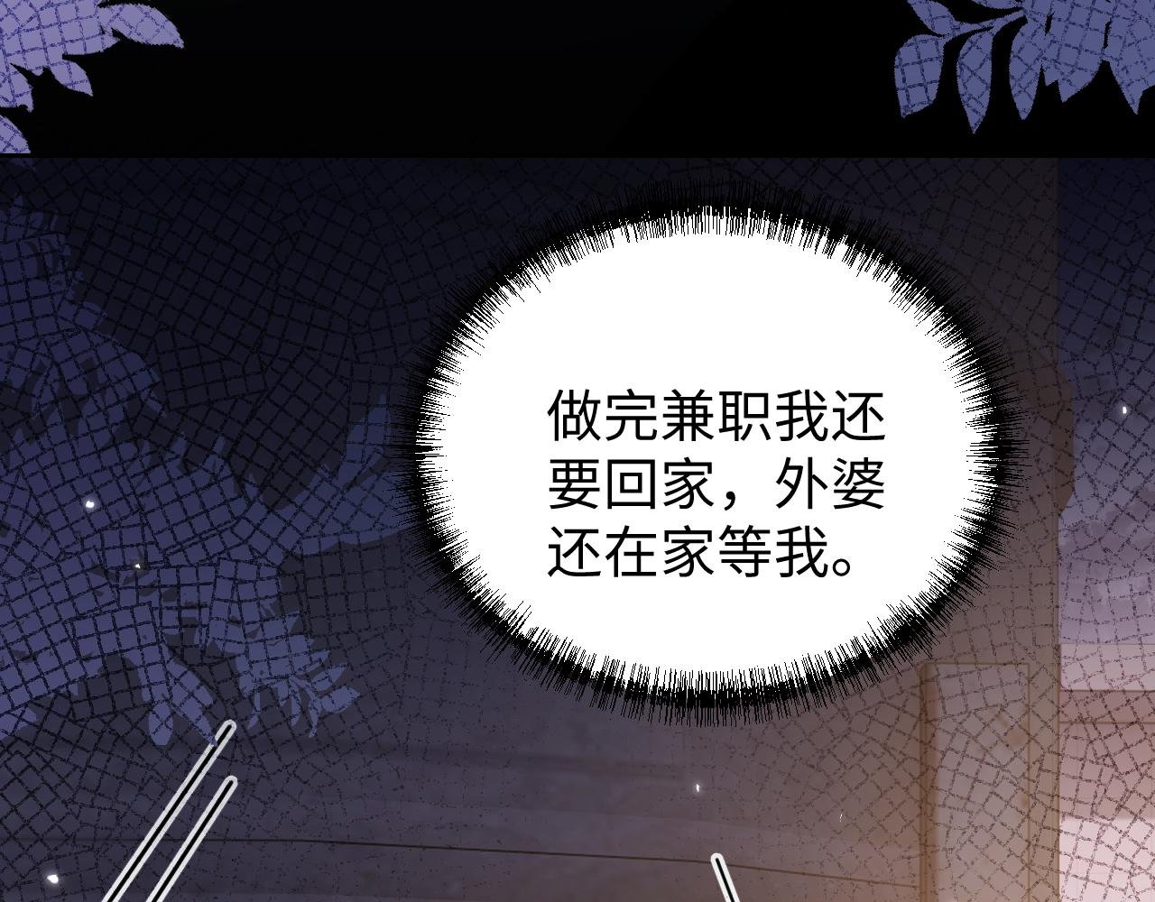 第一话 我重生了