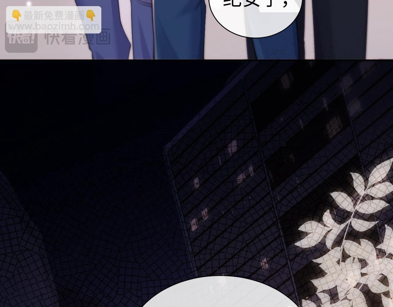 第一话 我重生了