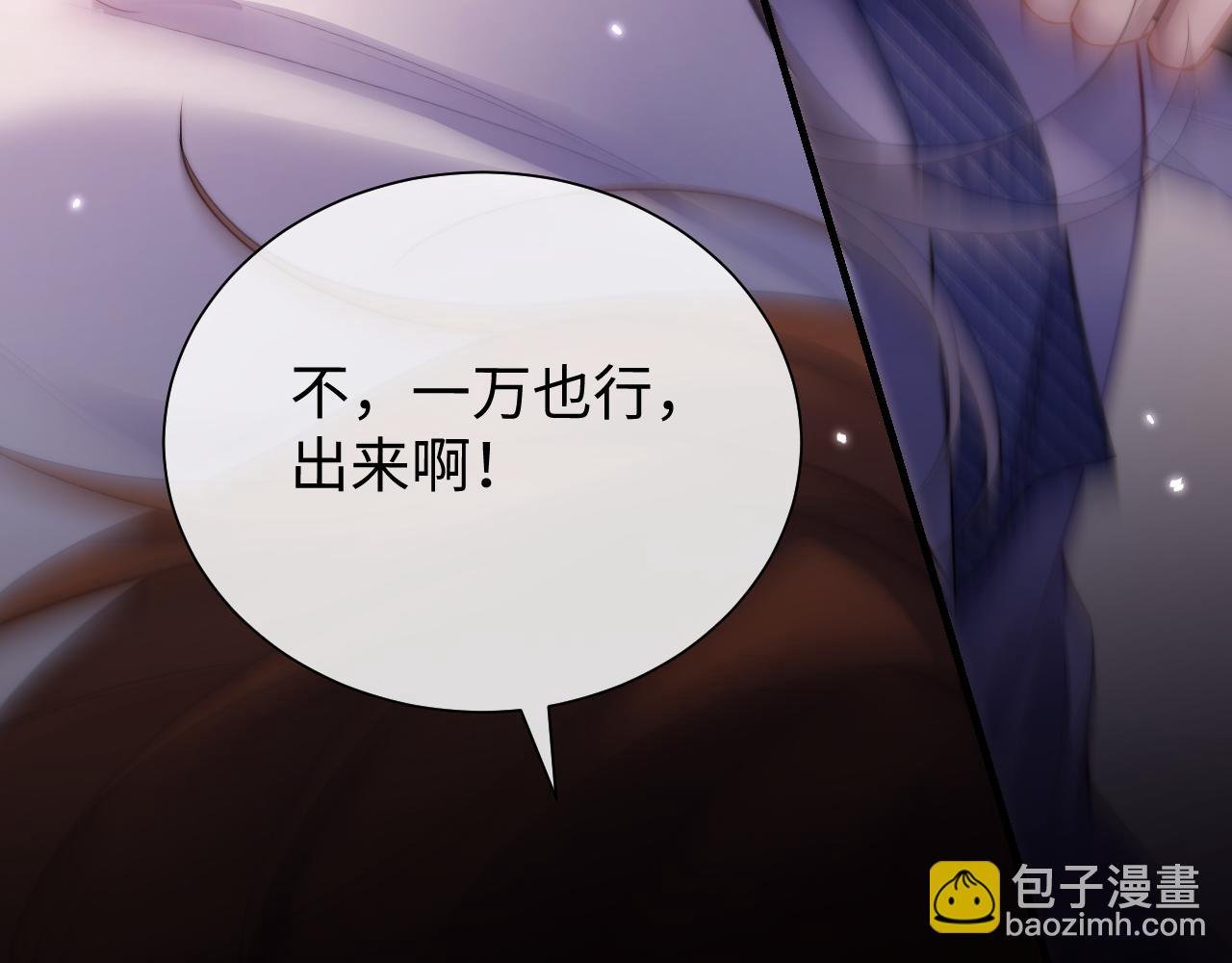 第一话 我重生了