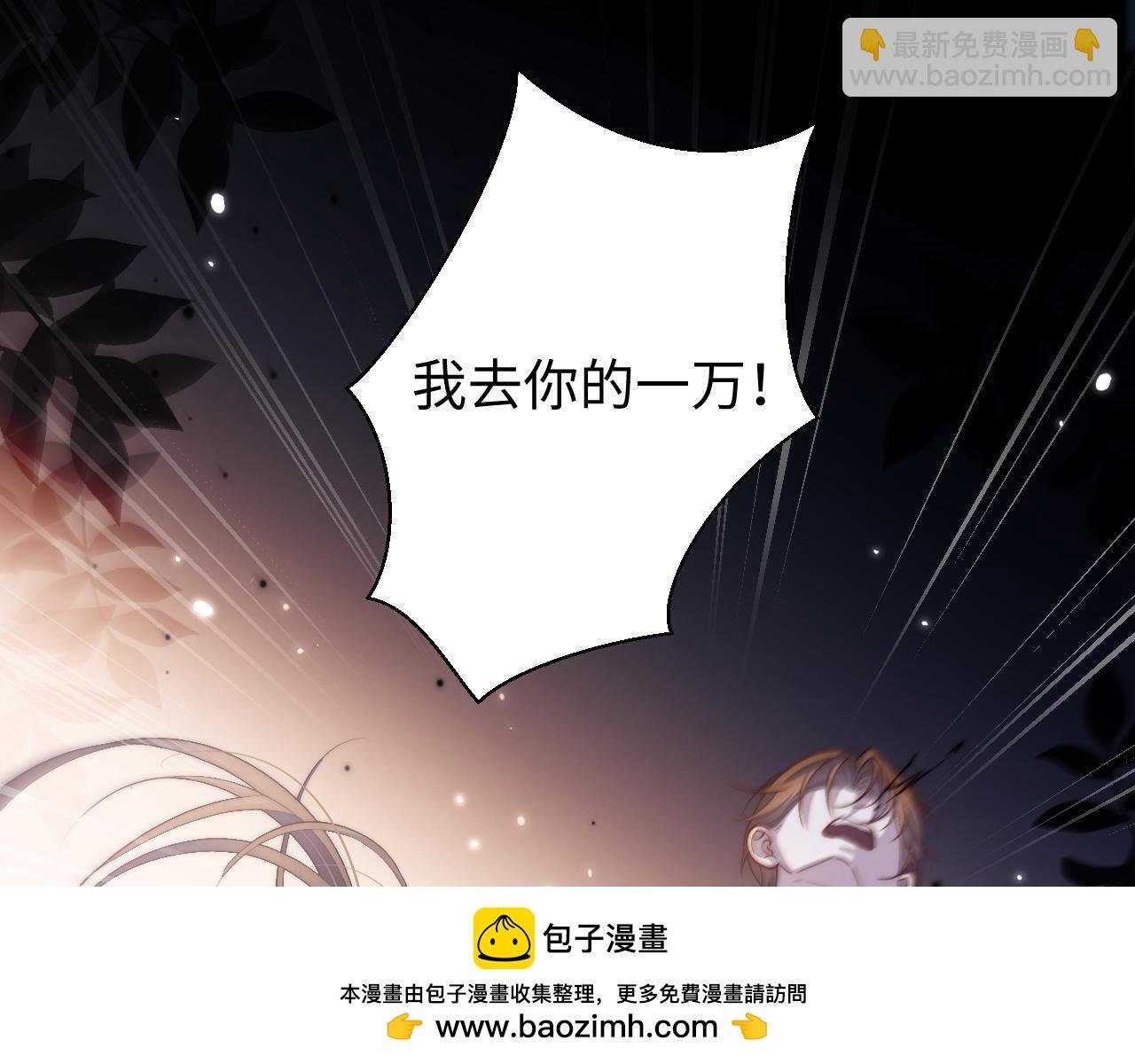 第一话 我重生了