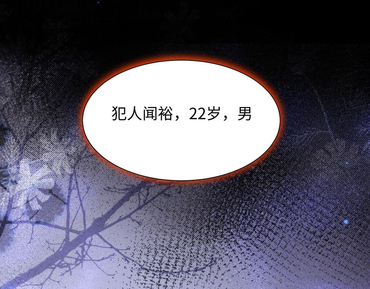第二话 不能重蹈覆辙