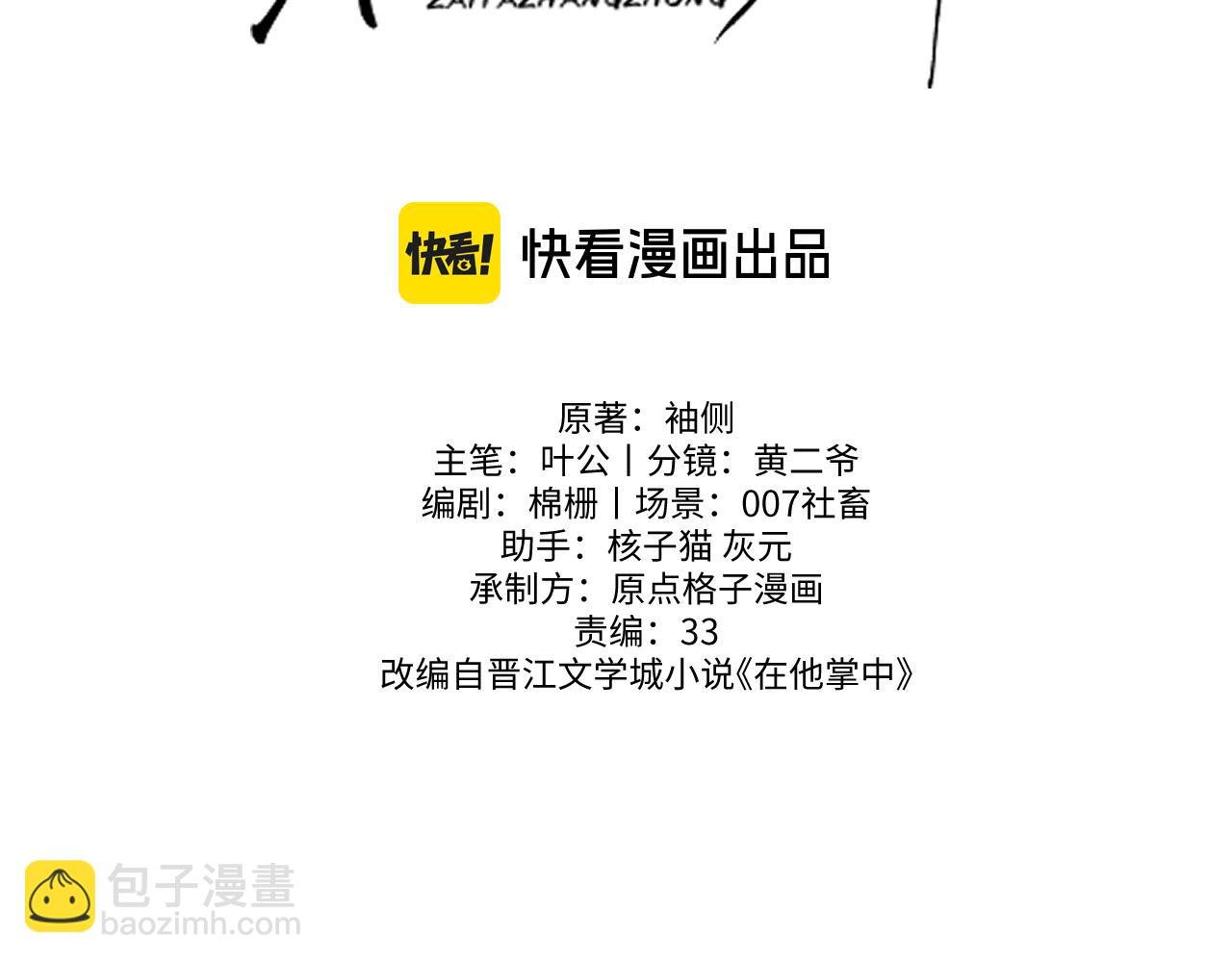 第一话 我重生了