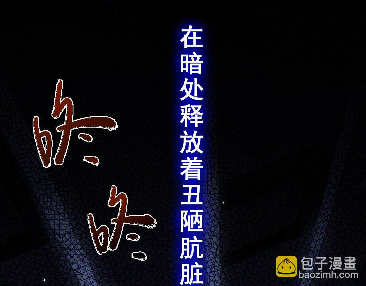 第一话 我重生了