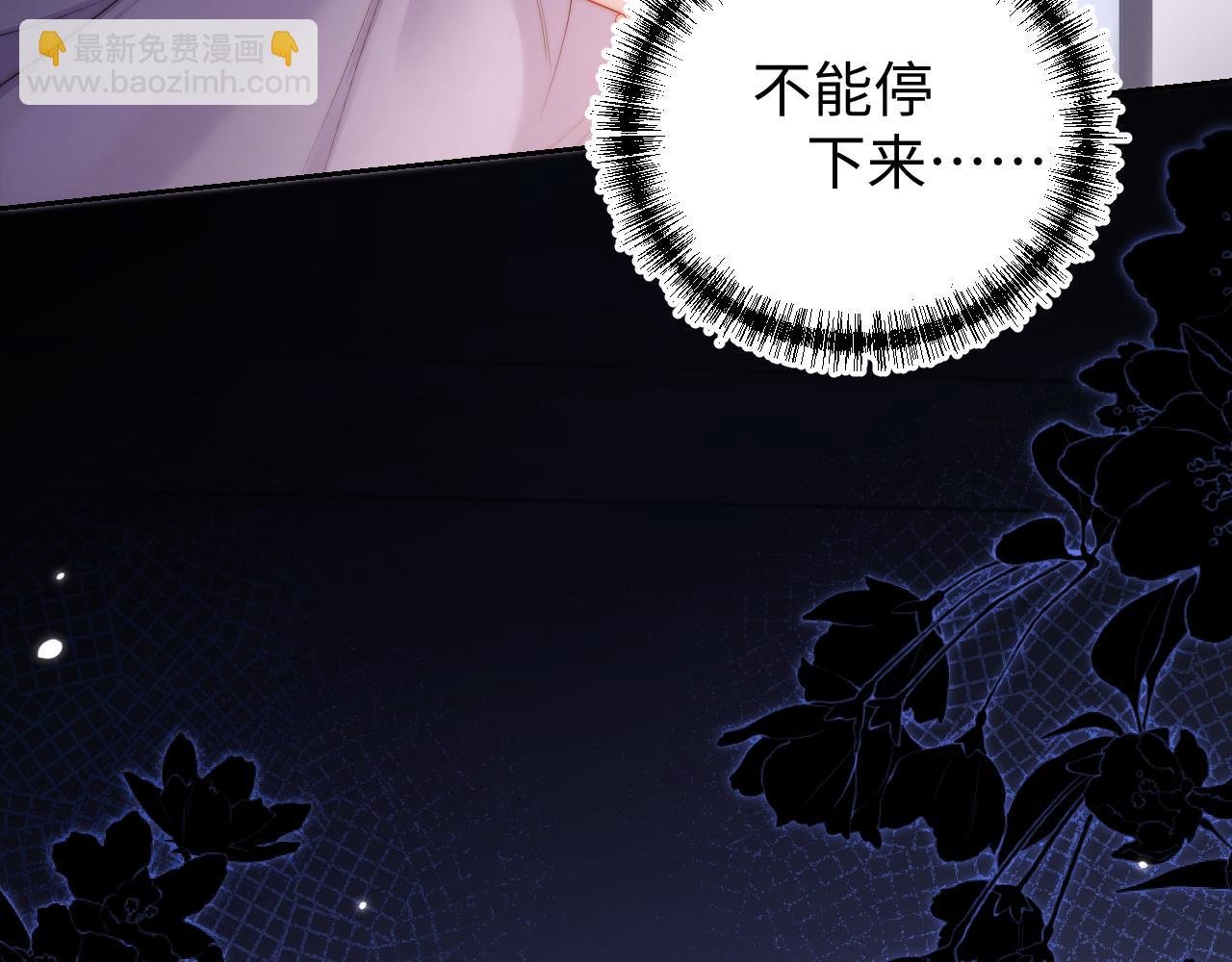 第一话 我重生了
