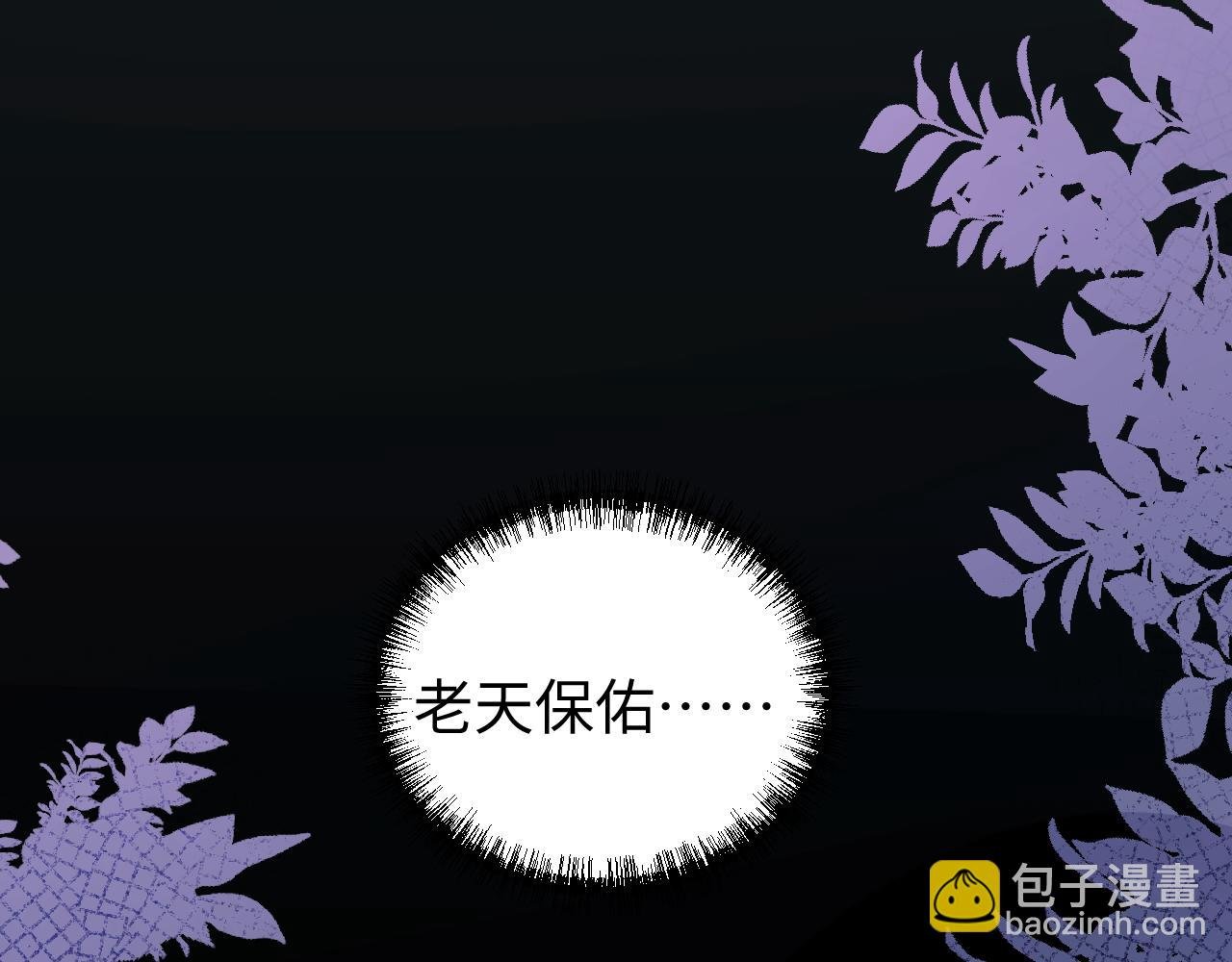 第一话 我重生了