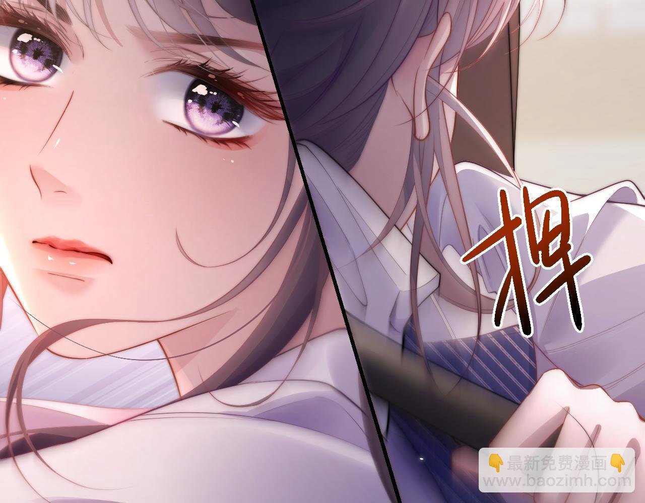 第一话 我重生了