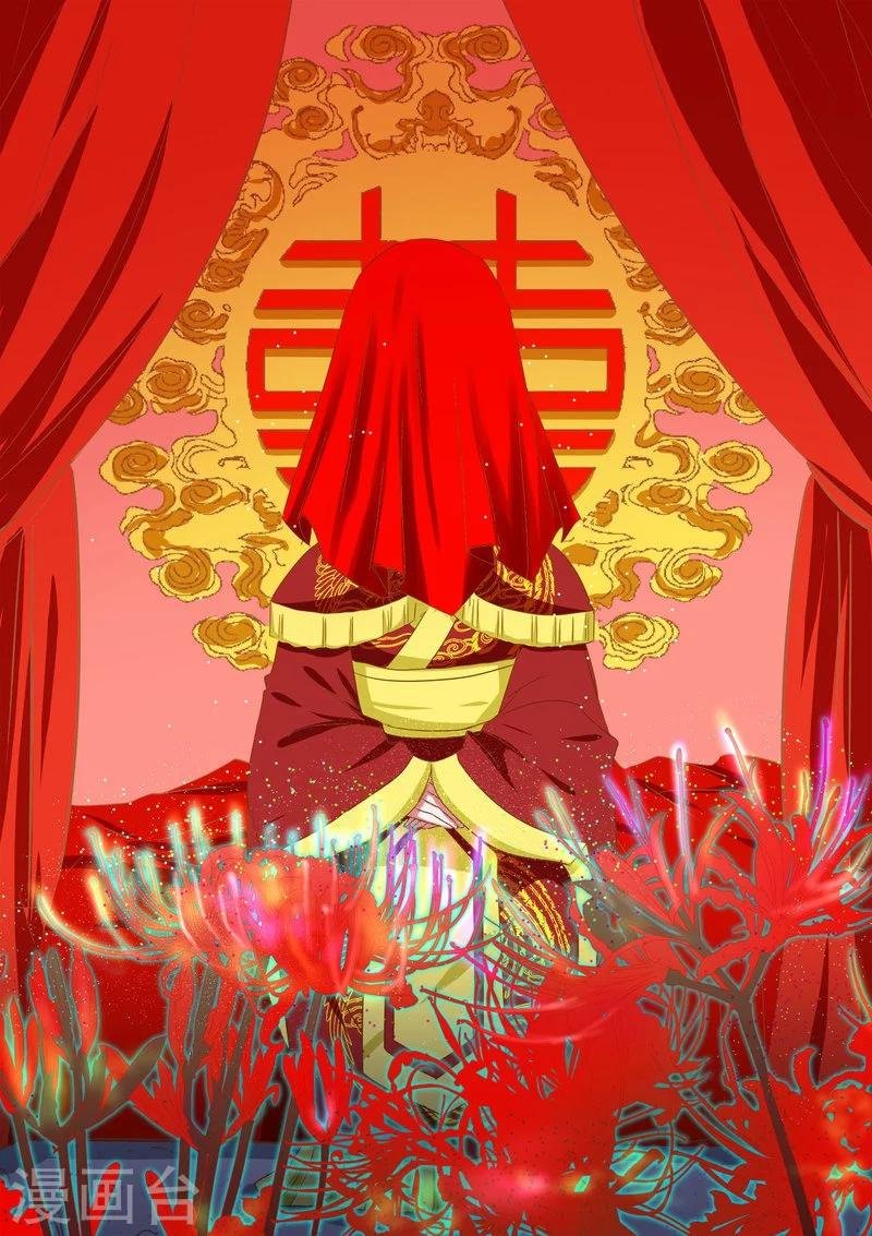 第14话 喜事