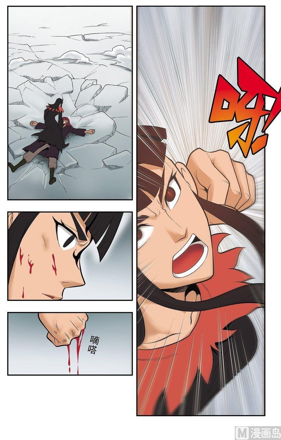 第19话（上）