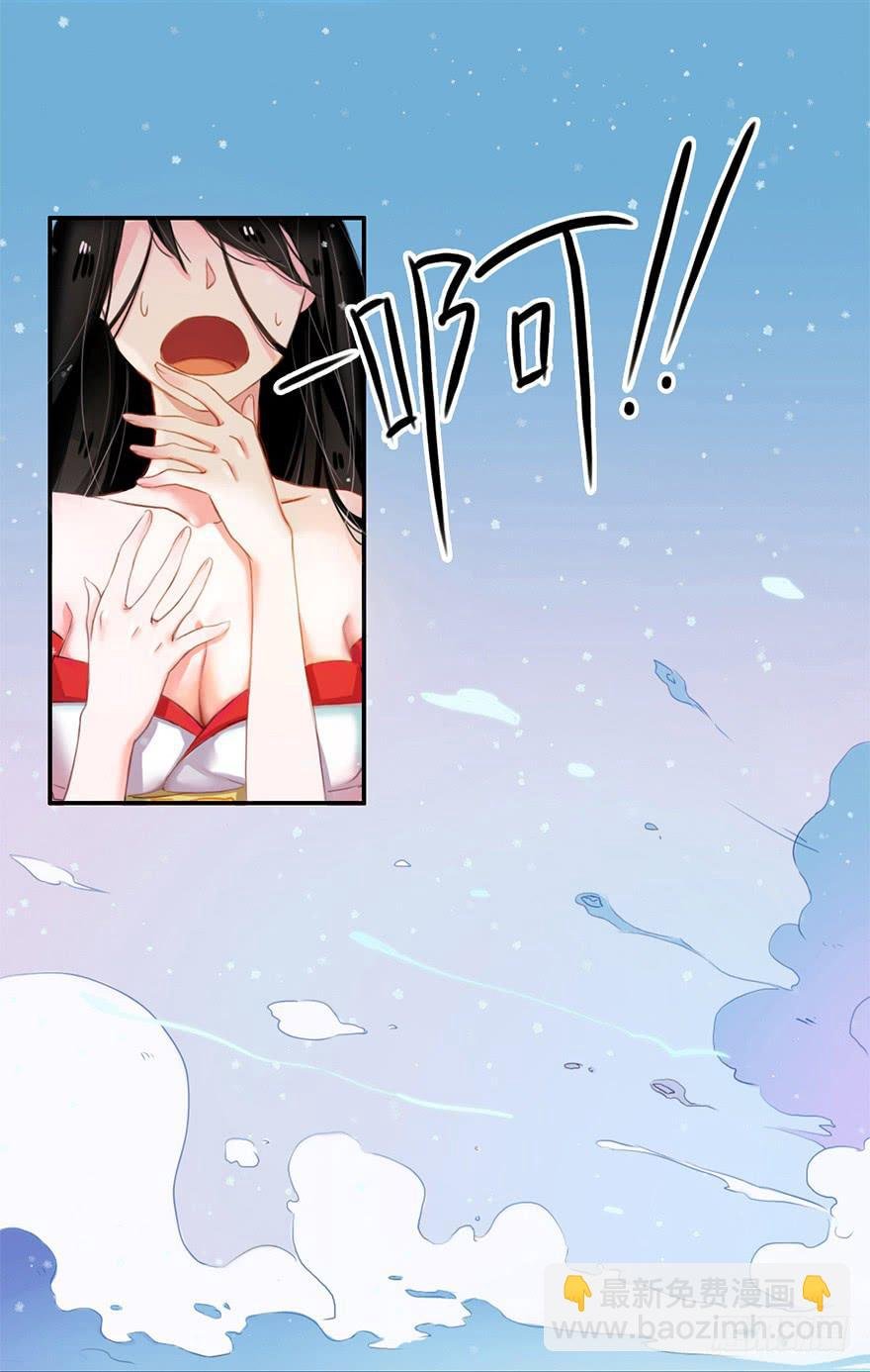 少女是魔尊