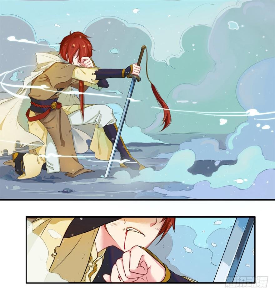 少女是魔尊