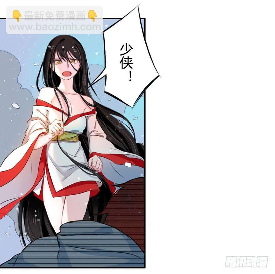 少女是魔尊