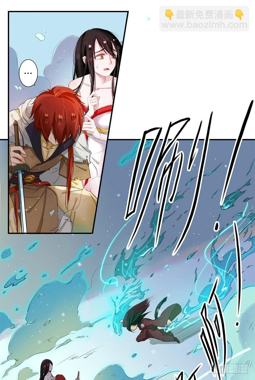 少女是魔尊
