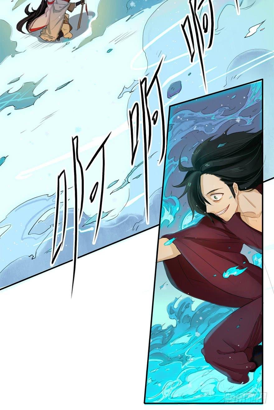 少女是魔尊