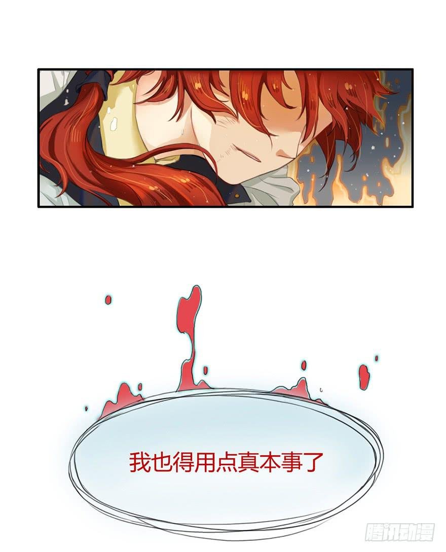少女是魔尊