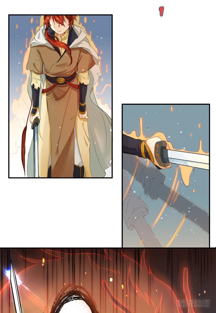 少女是魔尊