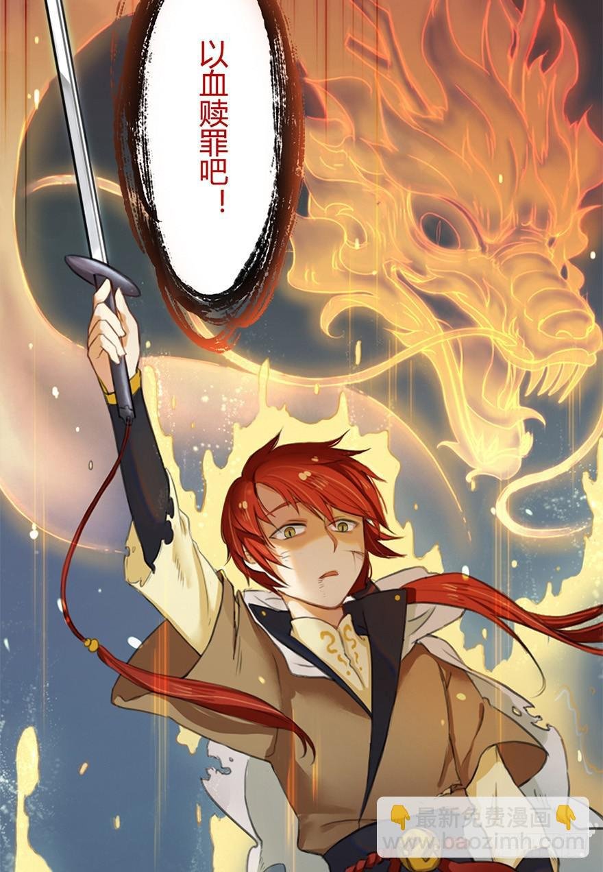 少女是魔尊