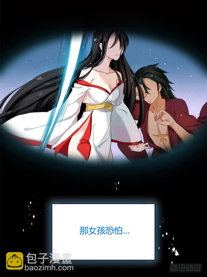 少女是魔尊
