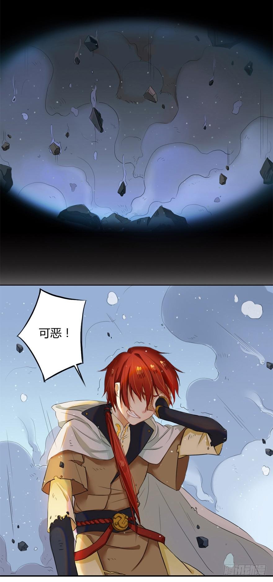 少女是魔尊