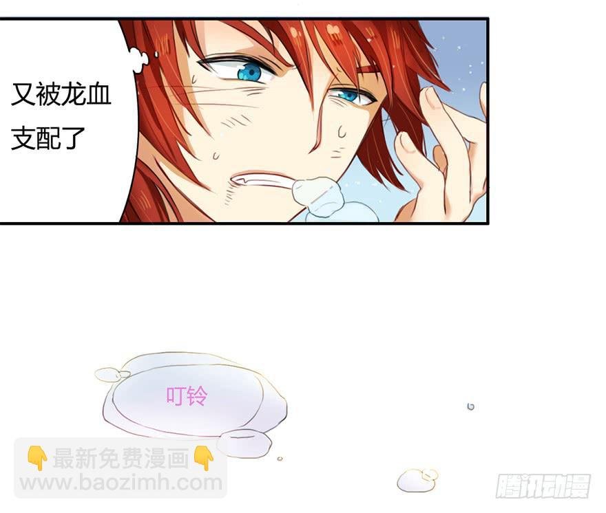 少女是魔尊