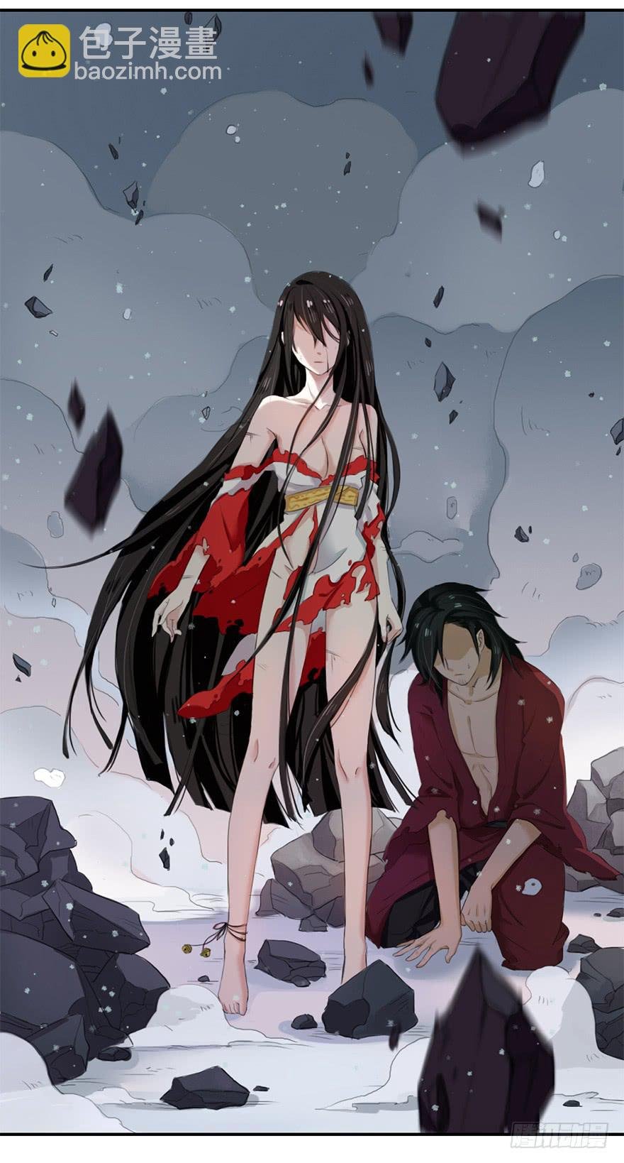 少女是魔尊