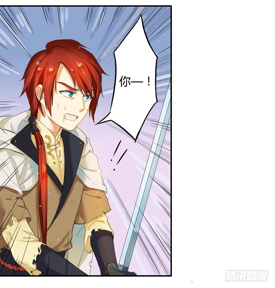 少女是魔尊