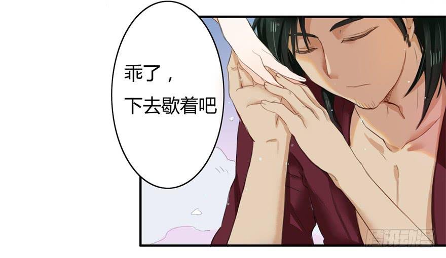 少女是魔尊
