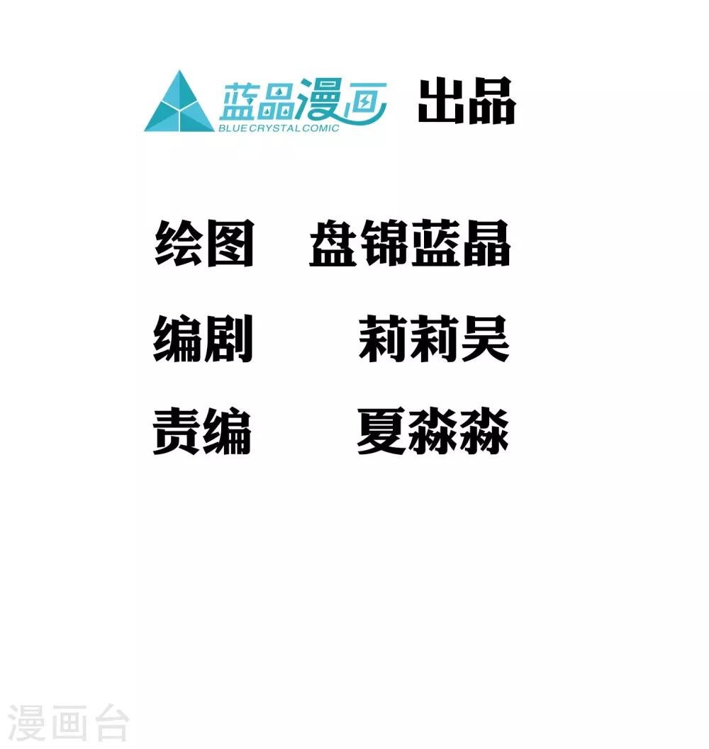 第86话 皇帝母后留下的东西……