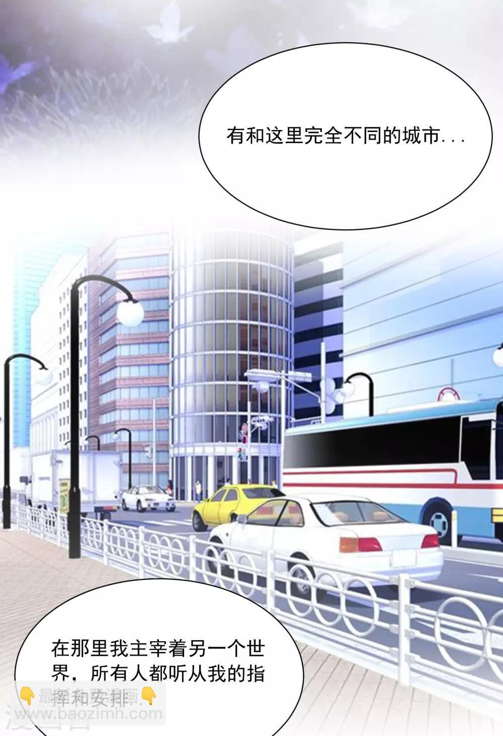 第86话 皇帝母后留下的东西……