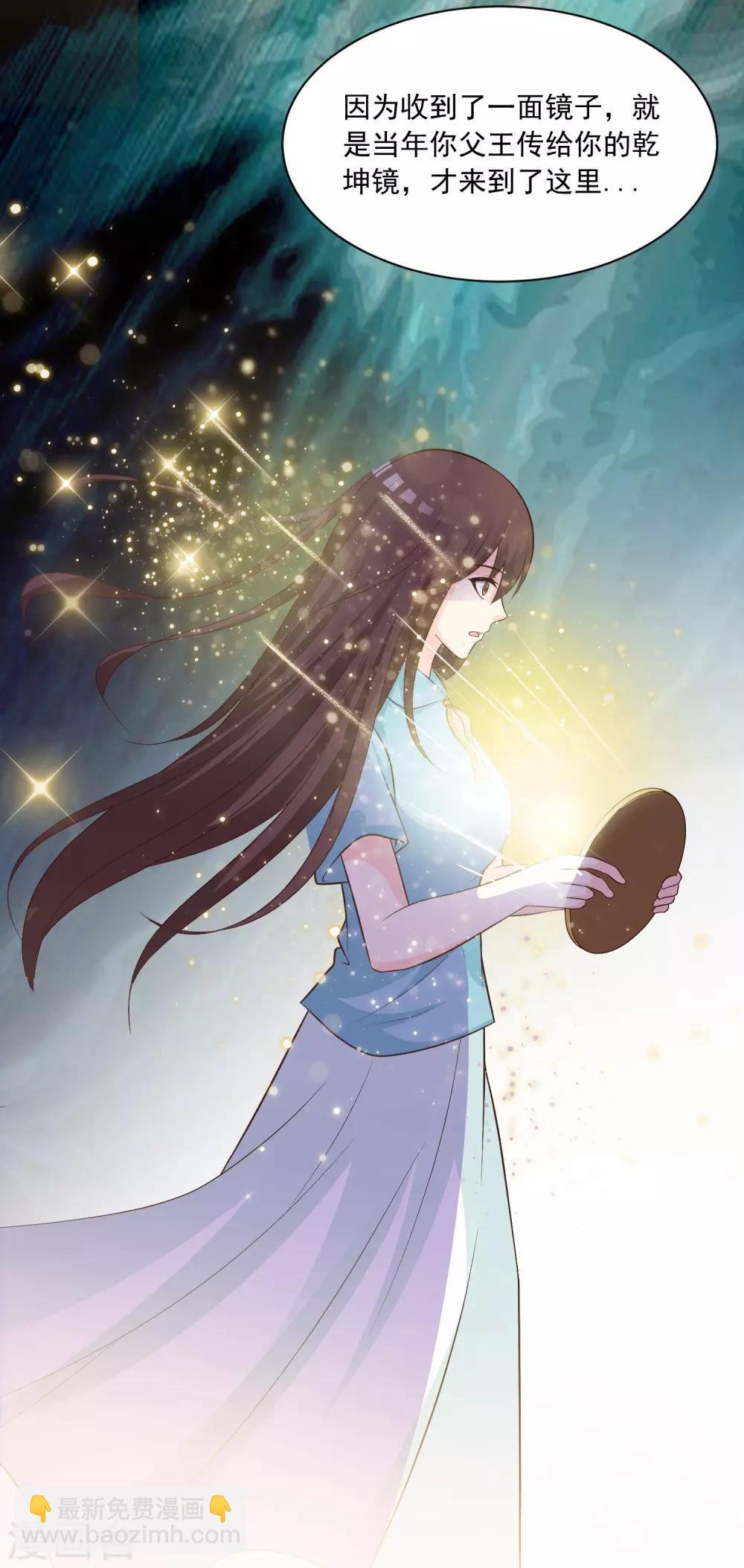 第86话 皇帝母后留下的东西……