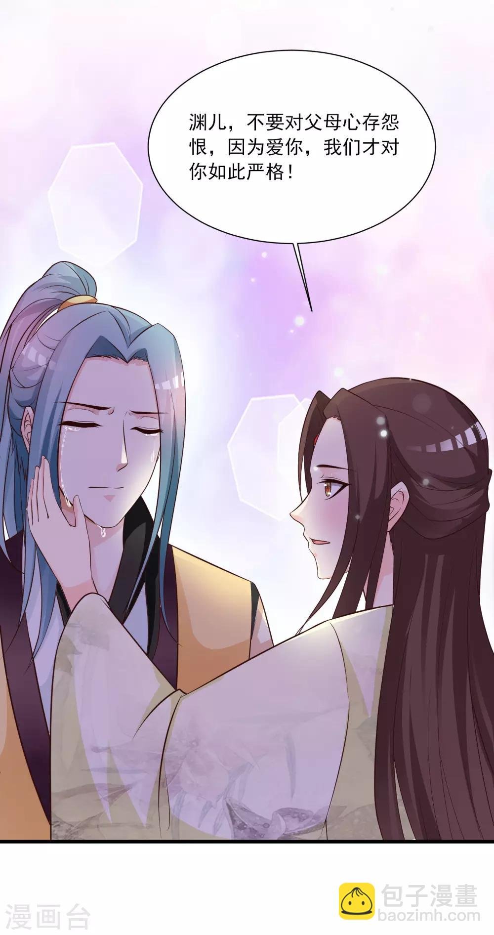 第86话 皇帝母后留下的东西……
