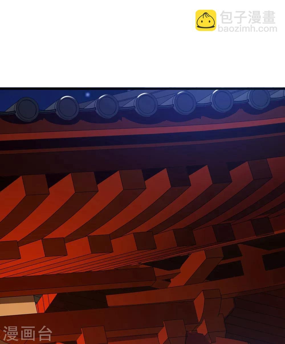 第86话 皇帝母后留下的东西……