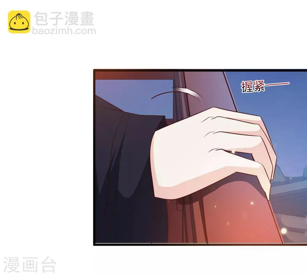 第86话 皇帝母后留下的东西……