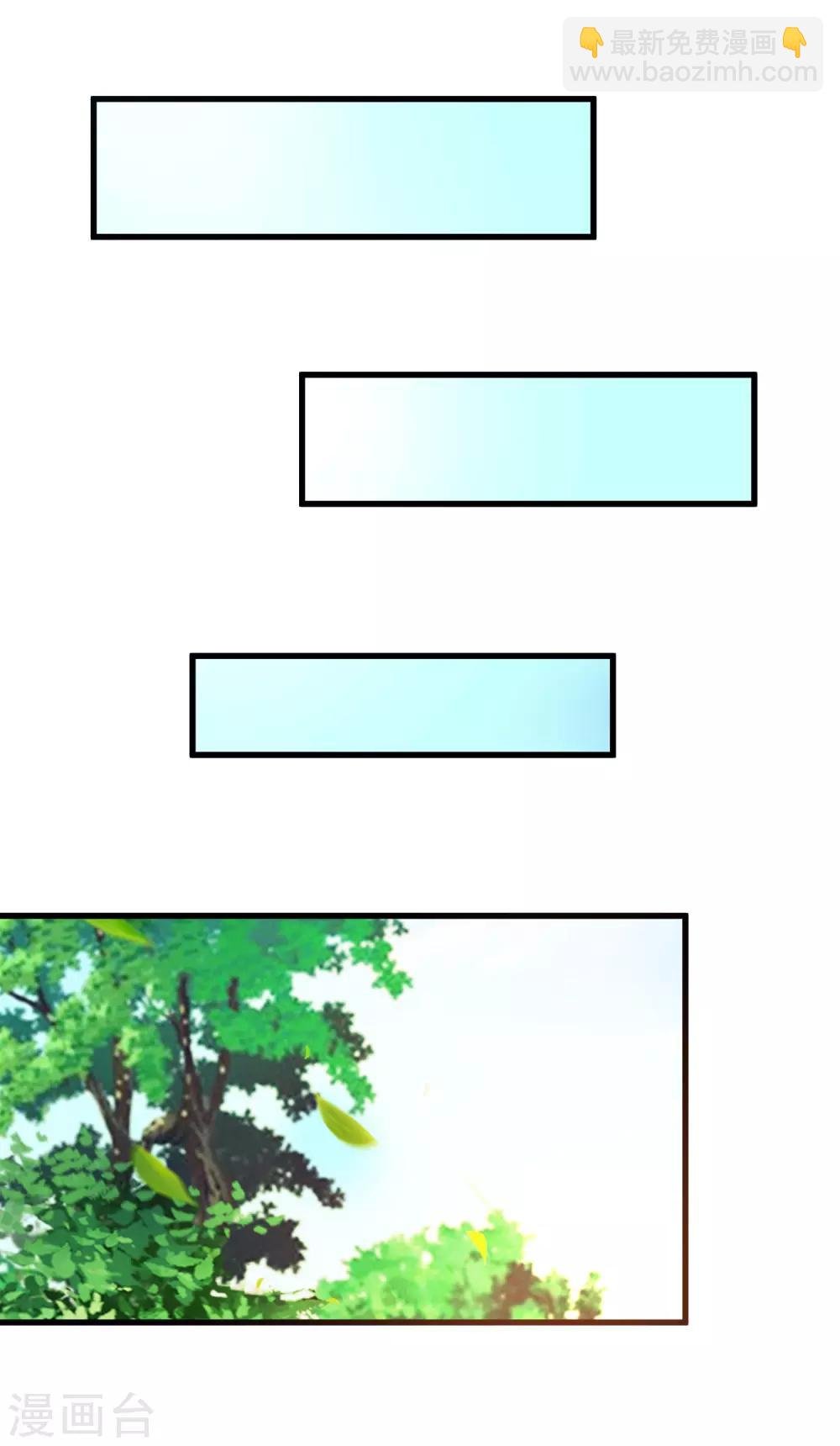 第86话 皇帝母后留下的东西……