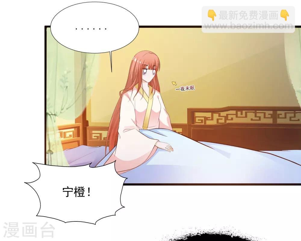 第86话 皇帝母后留下的东西……