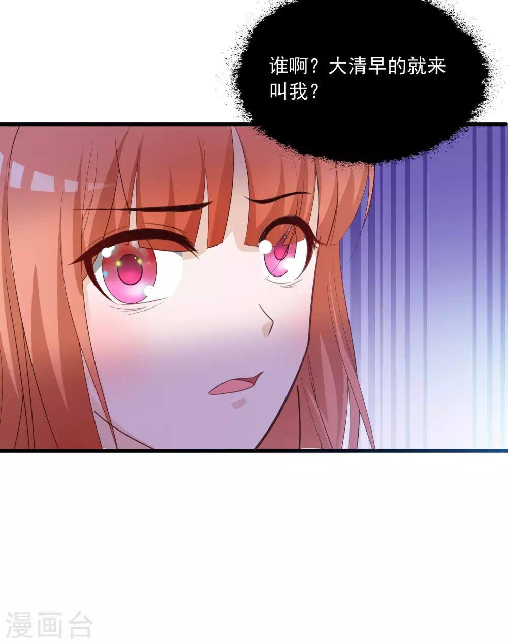 第86话 皇帝母后留下的东西……