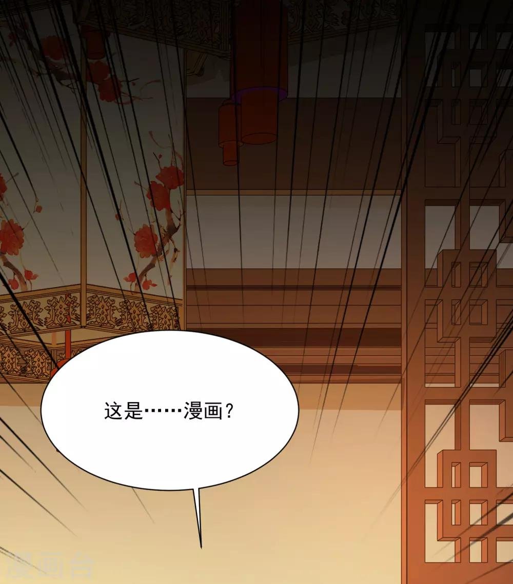 第87话 多么温柔的人啊