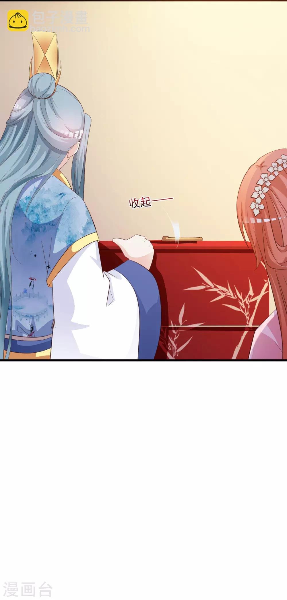 第87话 多么温柔的人啊