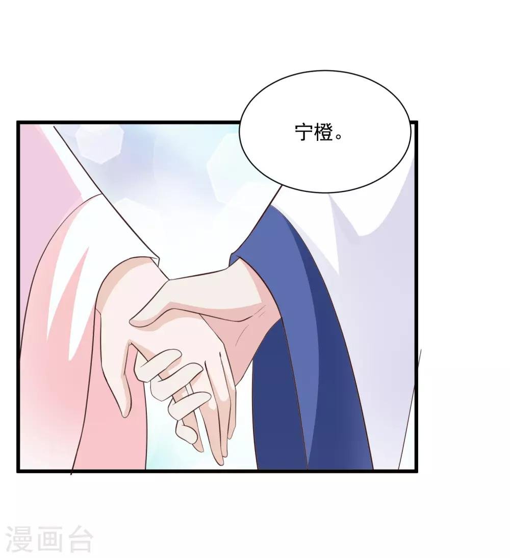 第87话 多么温柔的人啊