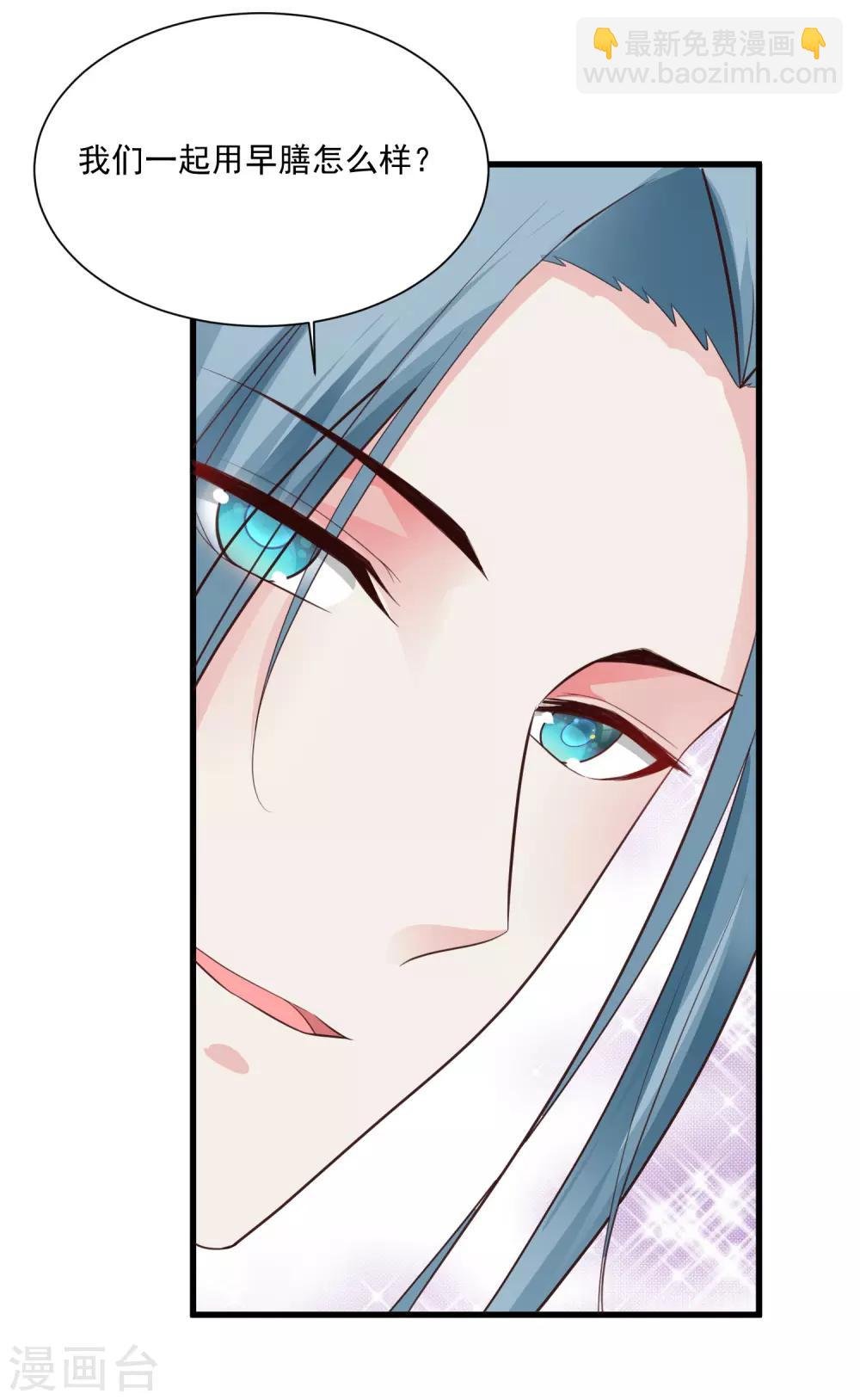 第87话 多么温柔的人啊