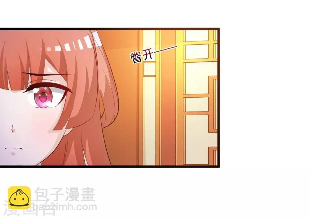 第87话 多么温柔的人啊