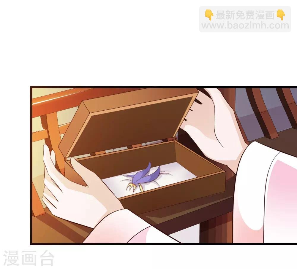 第87话 多么温柔的人啊