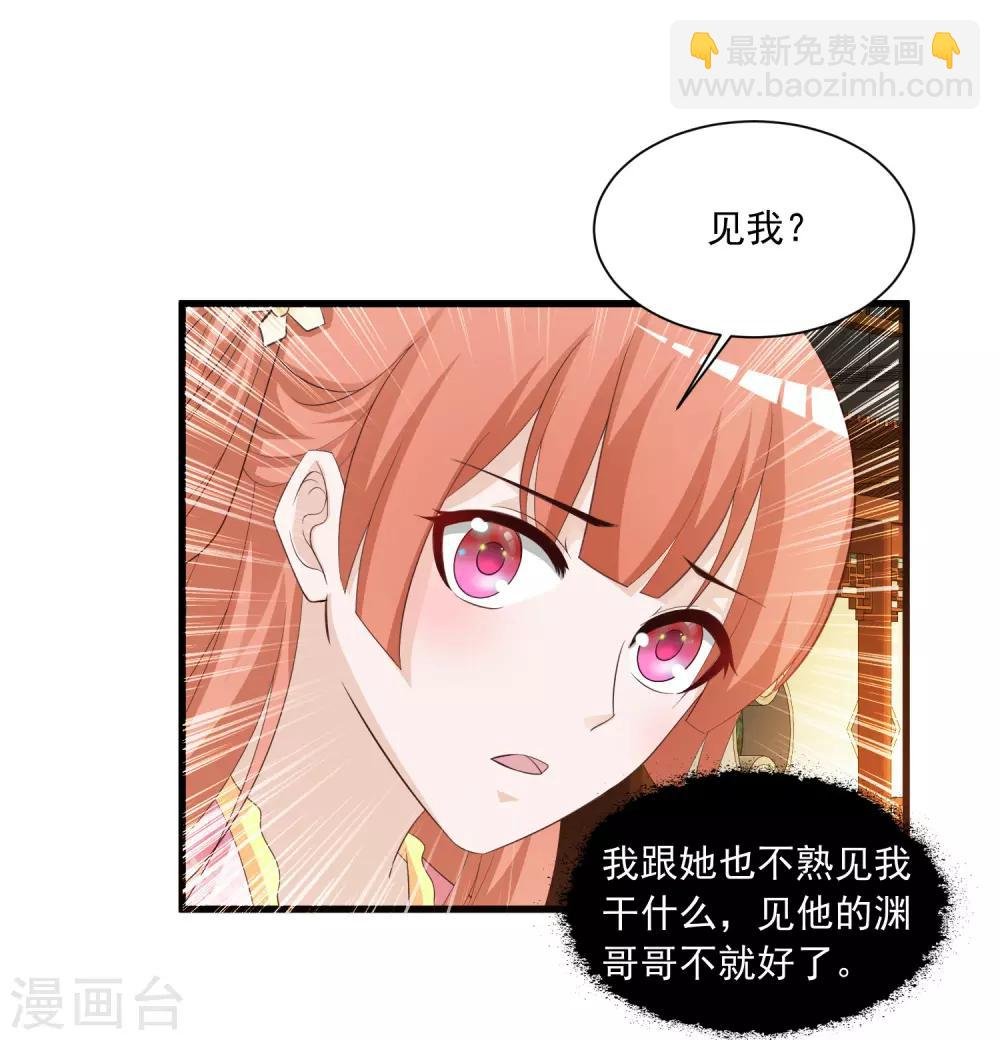 第87话 多么温柔的人啊