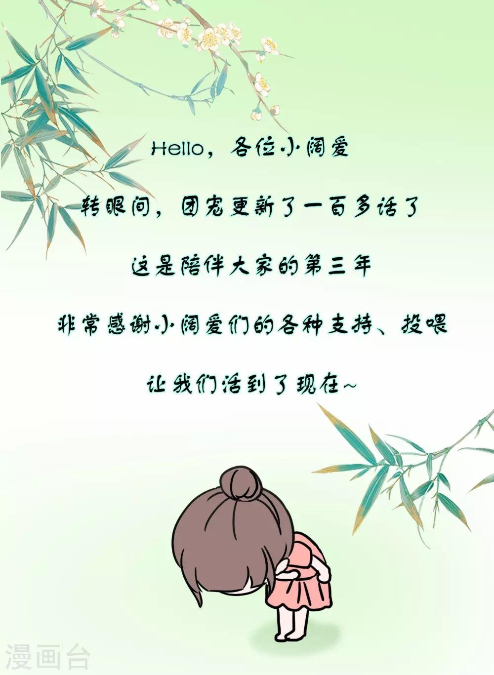 团宠十大名场面盘点1