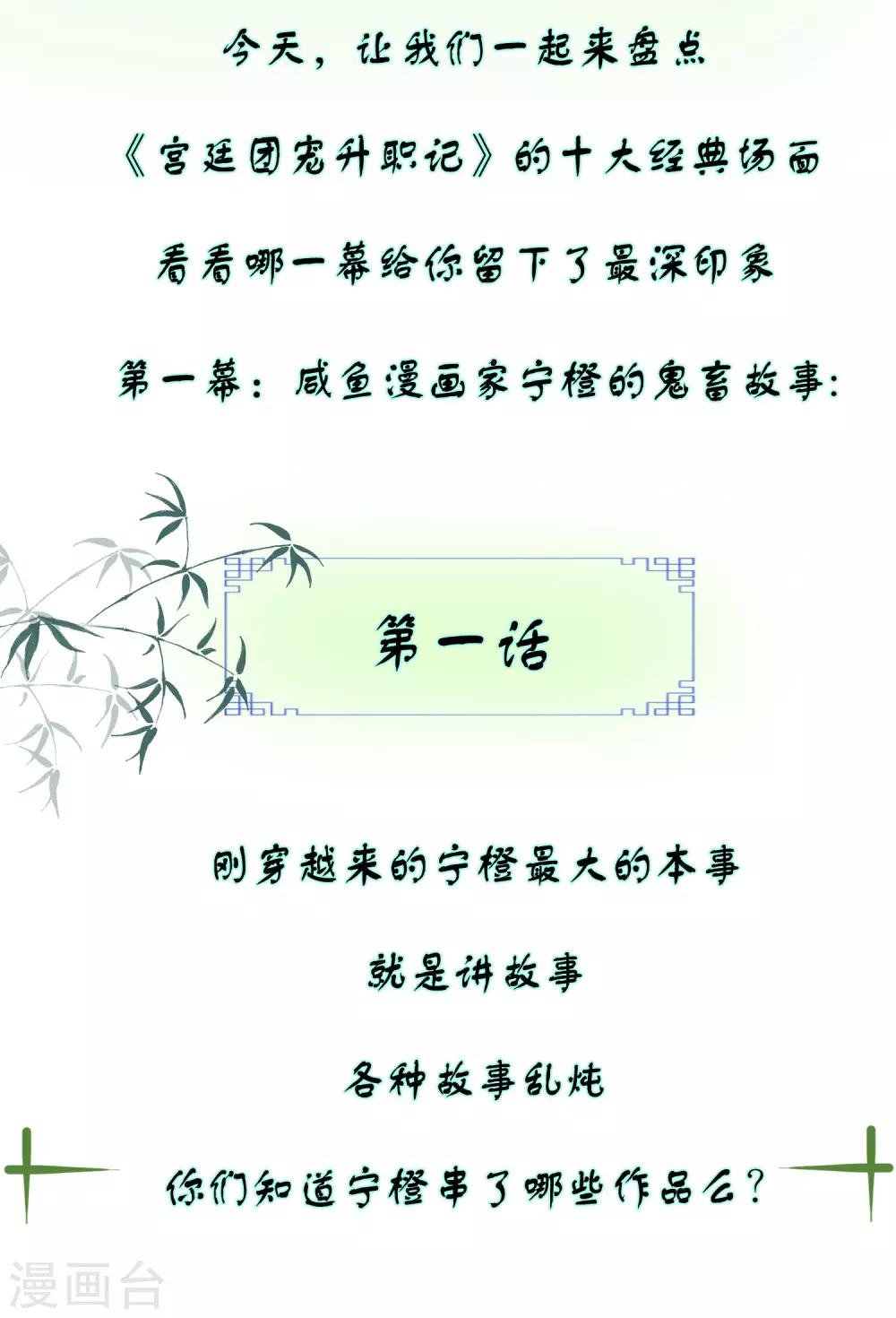 团宠十大名场面盘点1
