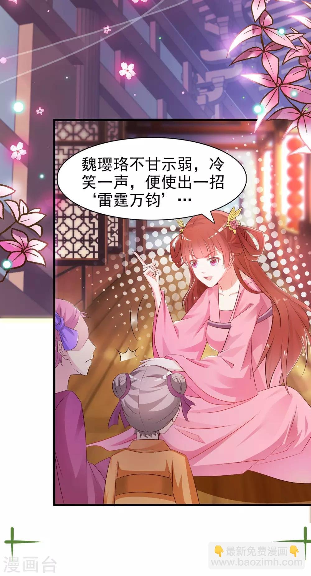 团宠十大名场面盘点1