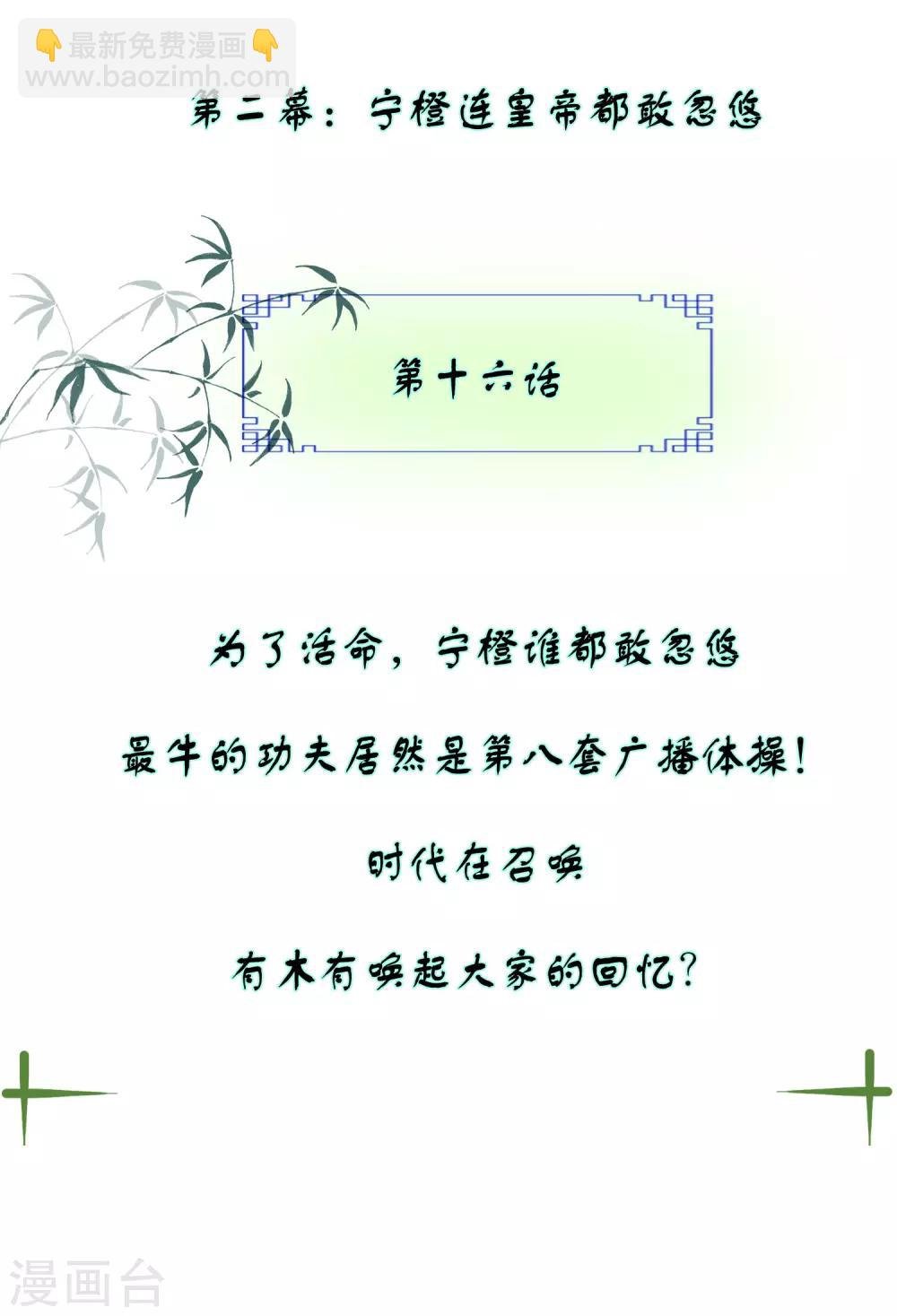 团宠十大名场面盘点1