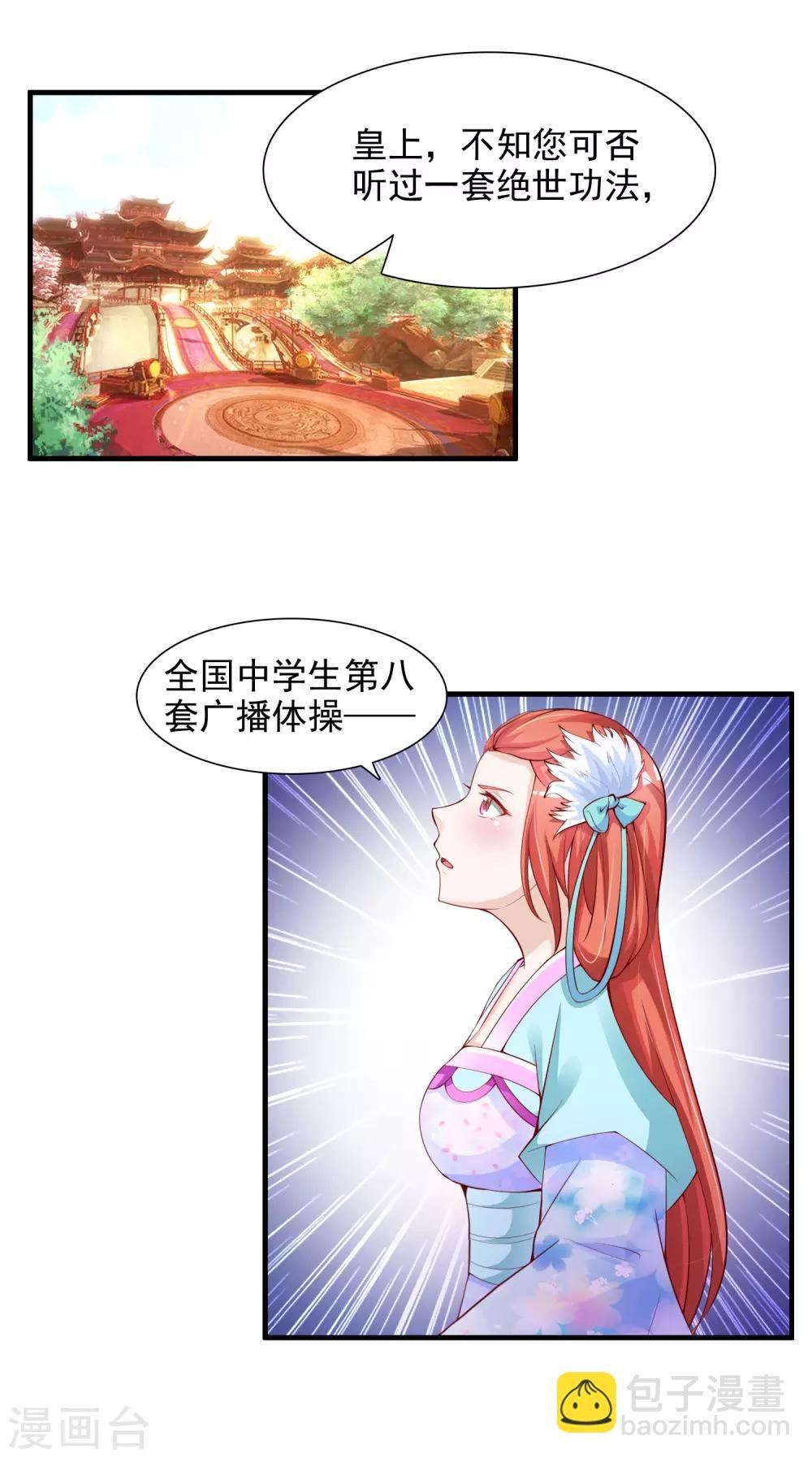 团宠十大名场面盘点1