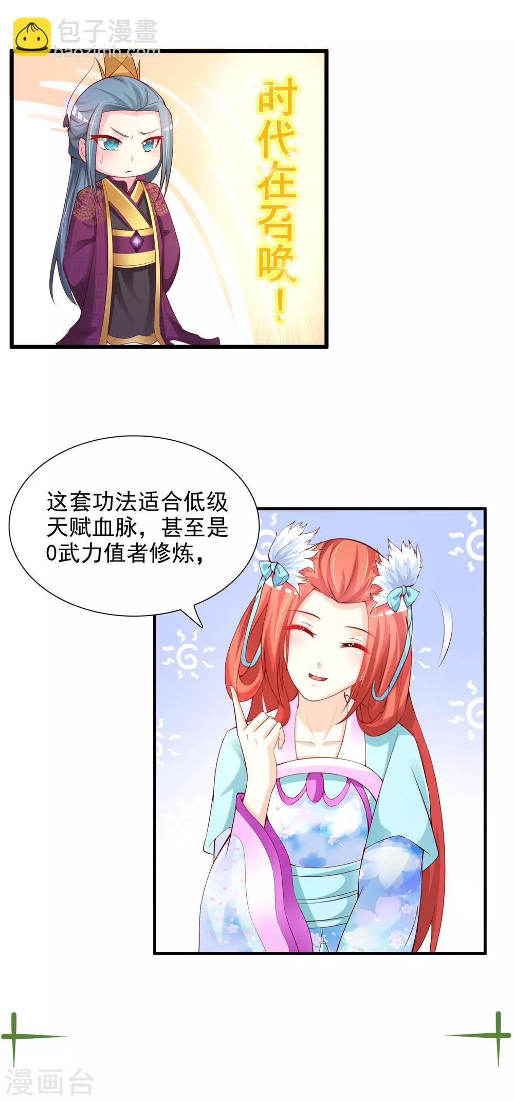 团宠十大名场面盘点1